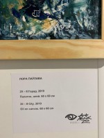 Карціна алеем Прыватная калекцыя Беларусь